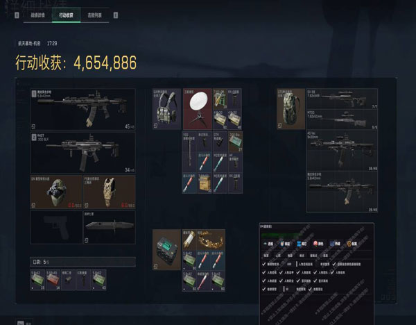 三角洲辅助端游透视自瞄效果